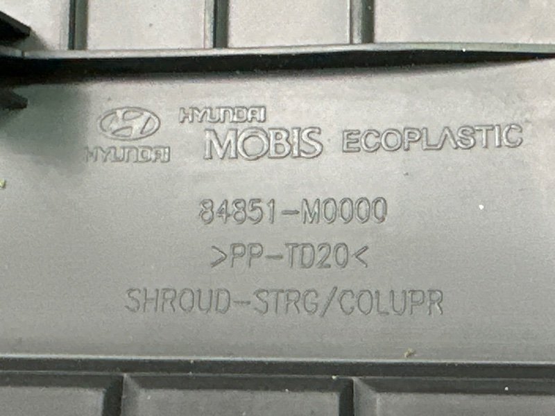 Накладка панели приборов (Козырек) Hyundai Creta 2018 GS