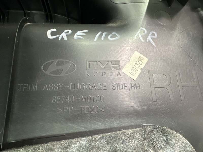 Обшивка багажника Hyundai Creta 2018 GS