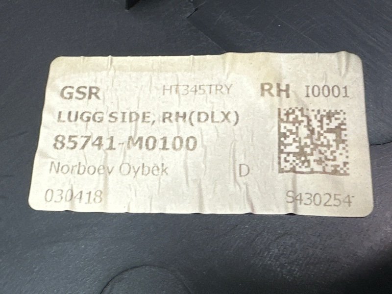 Обшивка багажника Hyundai Creta 2018 GS