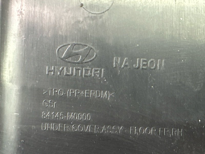 Пыльник двигателя Hyundai Creta 2018 GS