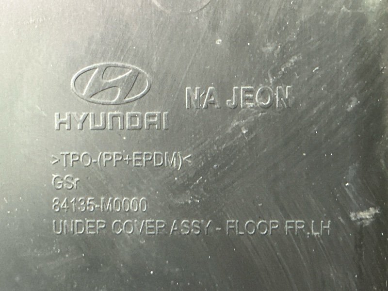 Пыльник двигателя Hyundai Creta 2018 GS