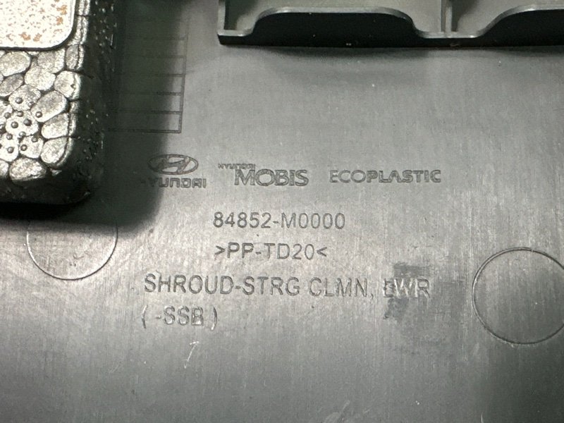 Кожух рулевой колонки Hyundai Creta 2018 GS