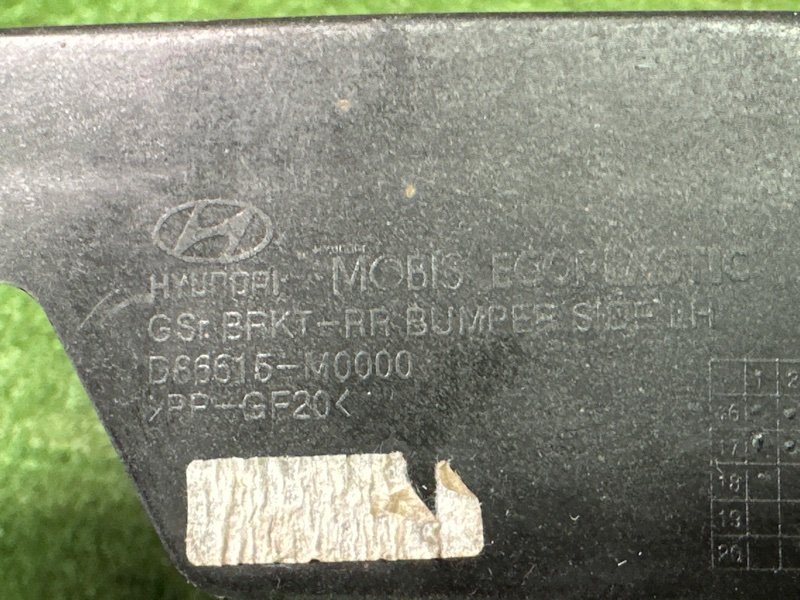 Кронштейн бампера Hyundai Creta 2018 GS