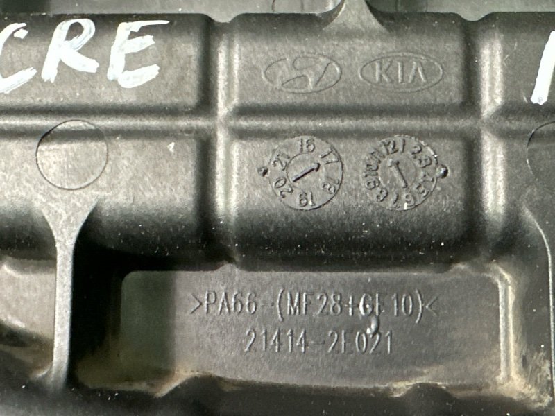 Крышка АКПП Hyundai Creta 2018 GS