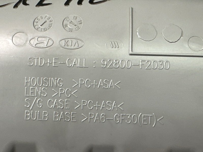 Плафон салонный с футляром для очков(очечник) Hyundai Creta 2018 GS