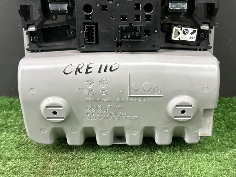 Плафон салонный с футляром для очков(очечник) Hyundai Creta 2018 GS