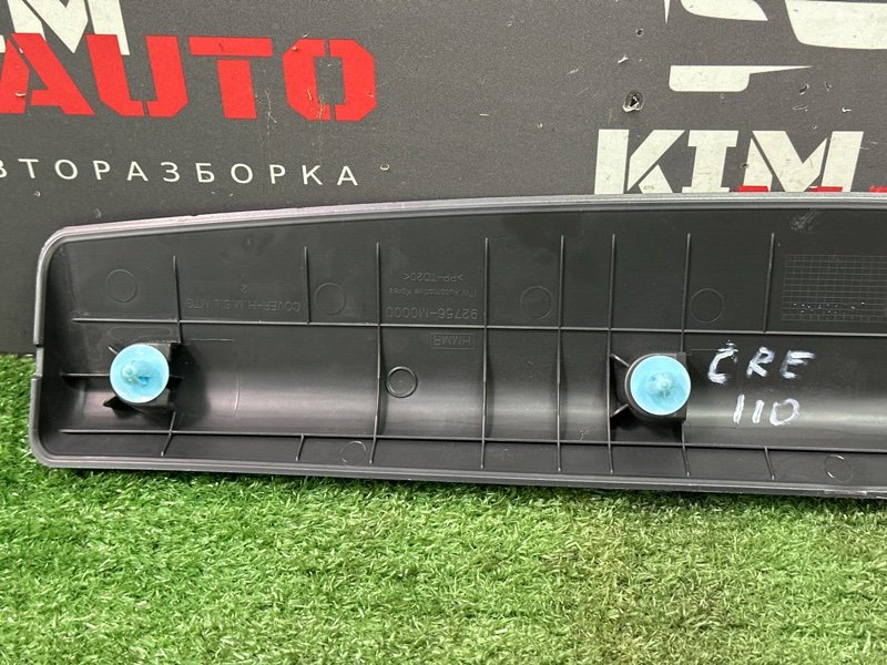 Обшивка крышки багажника Hyundai Creta 2018 GS