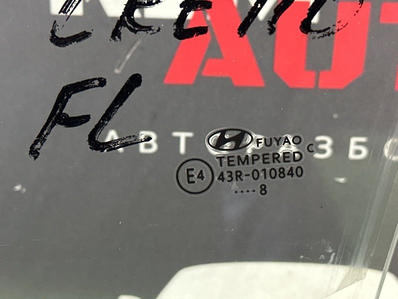 Стекло двери Hyundai Creta 2018 GS