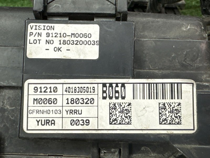 Проводка моторного отсека с блоком предохранителей Hyundai Creta 2018 GS