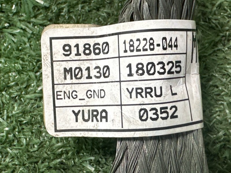 Провод массы Hyundai Creta 2018 GS