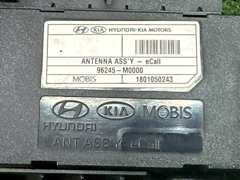 Усилитель антенны Hyundai Creta 2018 GS