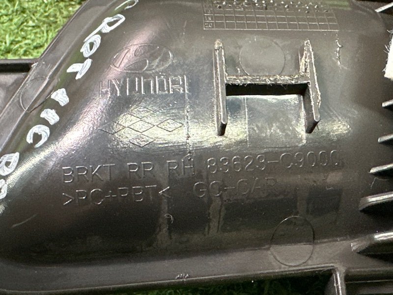 Ручка двери внутренняя Hyundai Creta 2018 GS