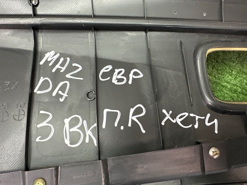 Обшивка двери Mazda 3 BK