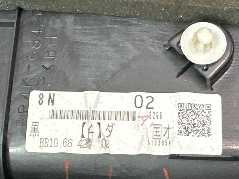 Обшивка двери Mazda 3 BK