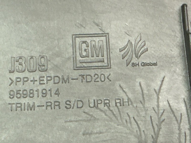 Обшивка двери Chevrolet Orlando