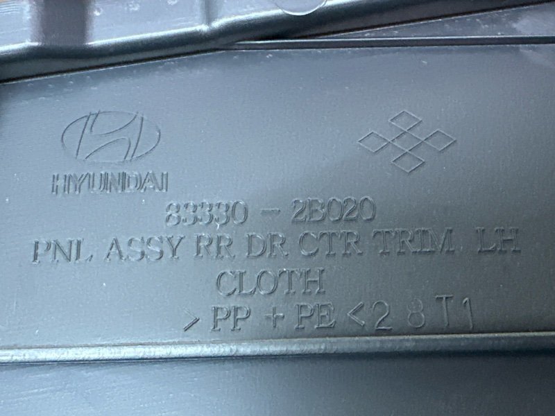 Обшивка двери Hyundai SantaFe 2011 CM