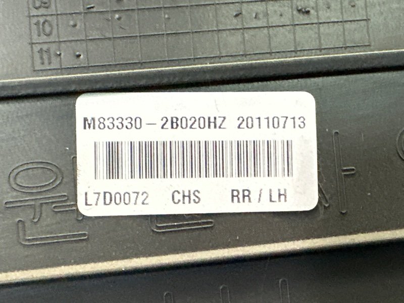 Обшивка двери Hyundai SantaFe 2011 CM