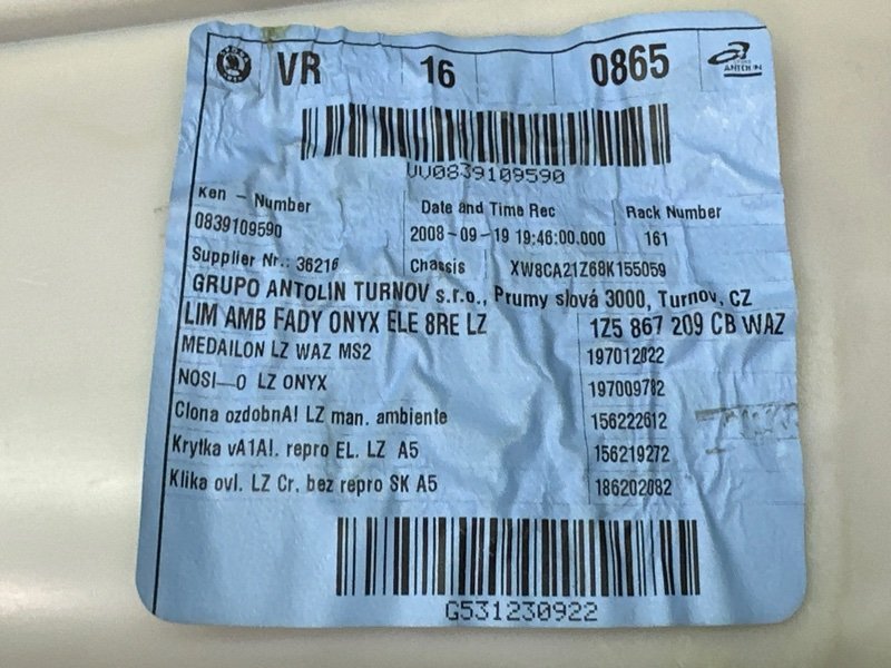 Обшивка двери Skoda Octavia A5