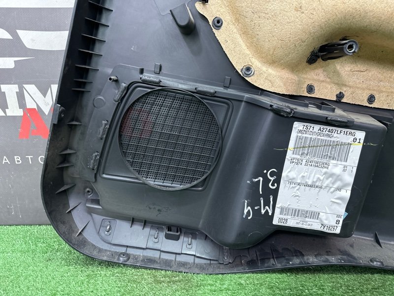 Обшивка двери Ford Mondeo 4