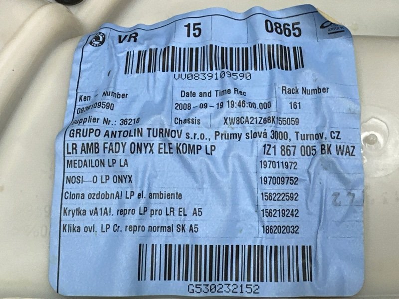 Обшивка двери Skoda Octavia A5