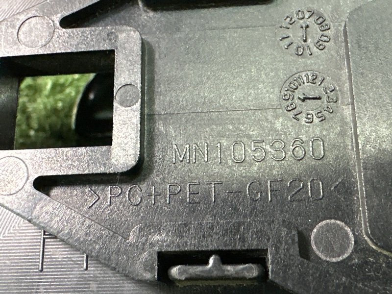 Ручка двери внутренняя Mitsubishi Outlander XL