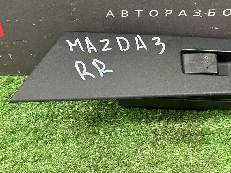Кнопка стеклоподъемника Mazda 3 BK
