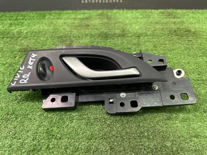 Ручка двери внутренняя Honda Civic 5D