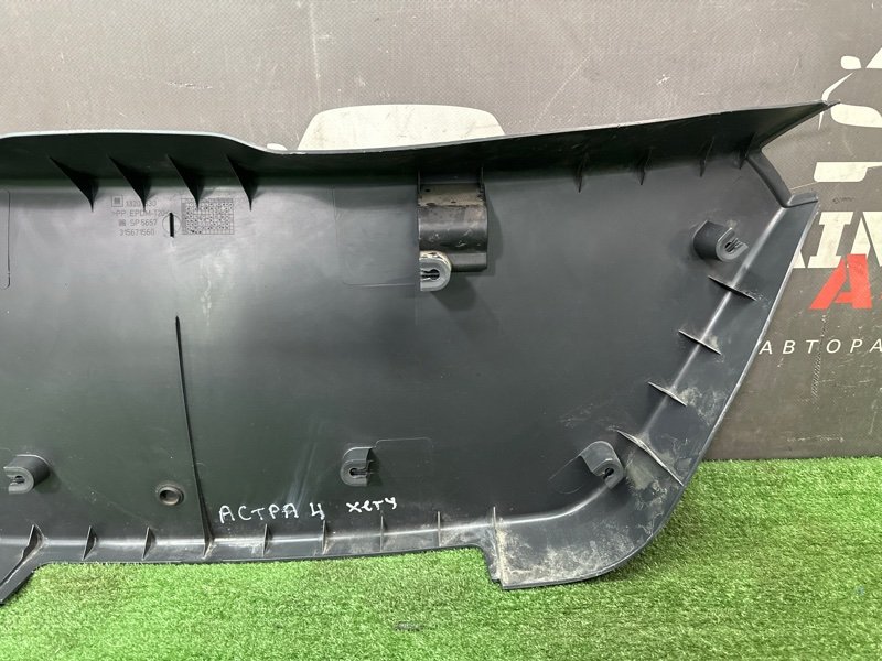 Обшивка крышки багажника Opel Astra H