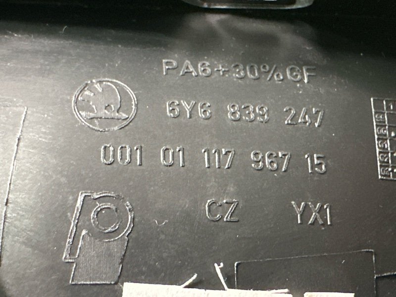 Ручка двери внутренняя Skoda Fabia 1