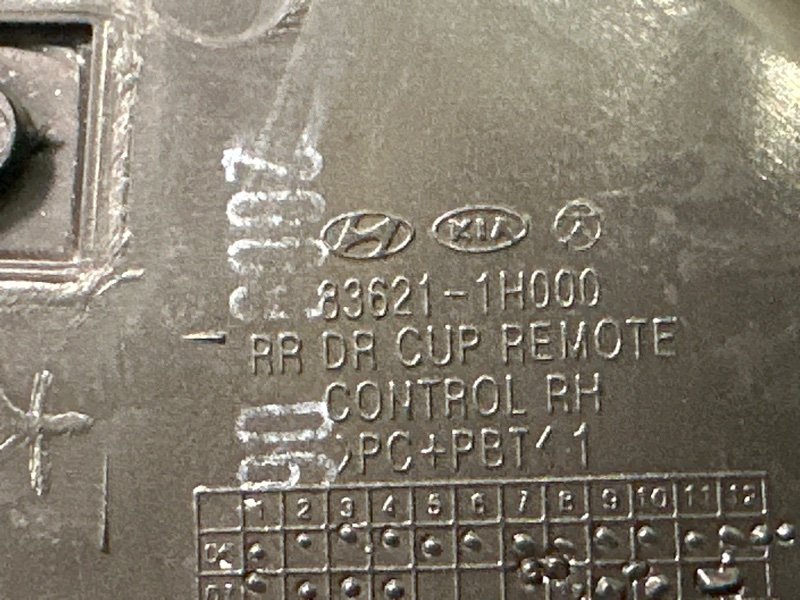 Ручка двери внутренняя Kia Ceed 1