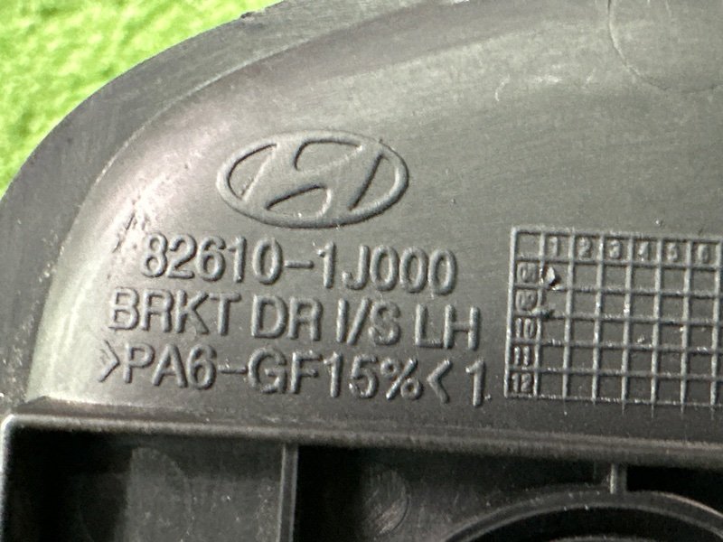 Ручка двери внутренняя Hyundai I20