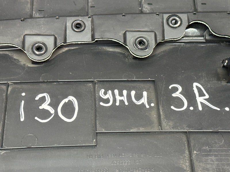 Обшивка двери Hyundai i30