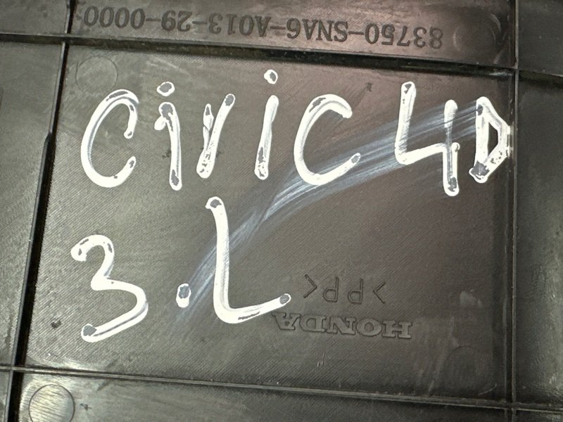 Обшивка двери Honda Civic