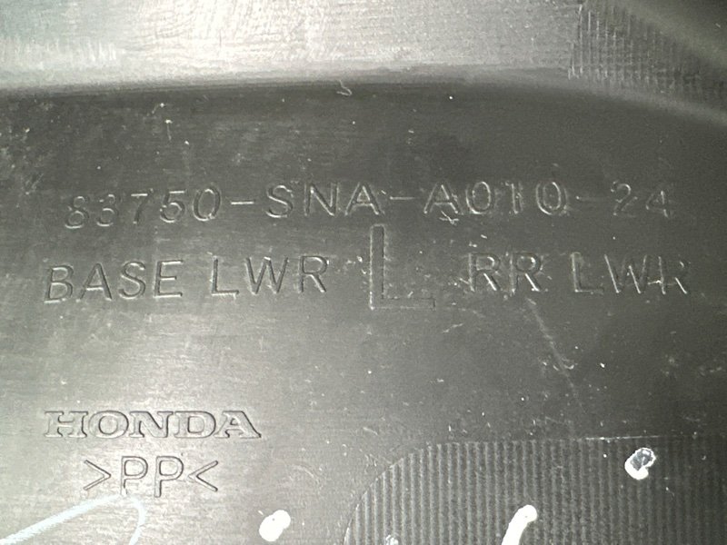 Обшивка двери Honda Civic