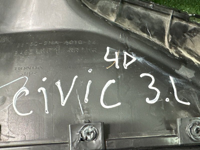 Обшивка двери Honda Civic