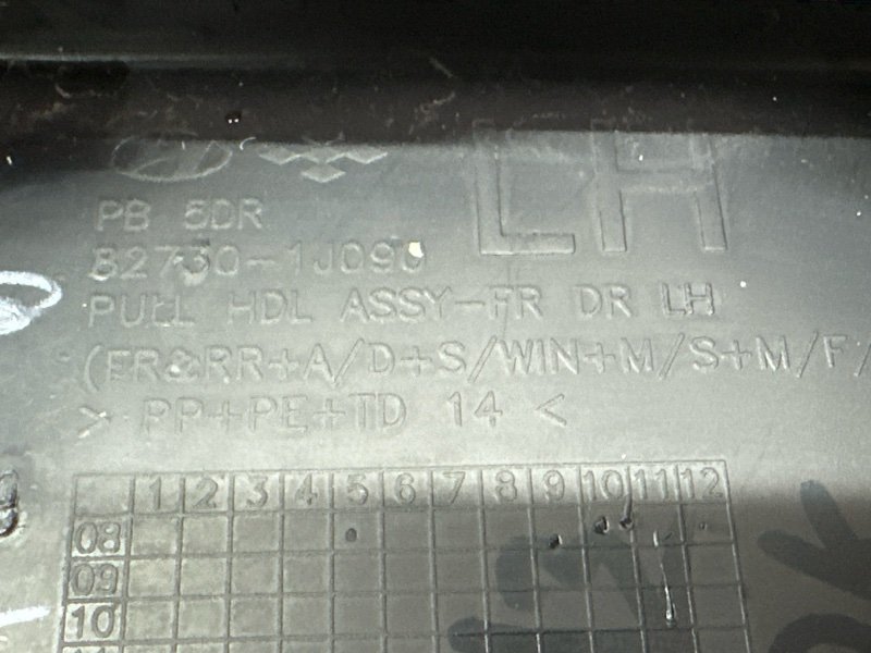 Обшивка двери Hyundai I20