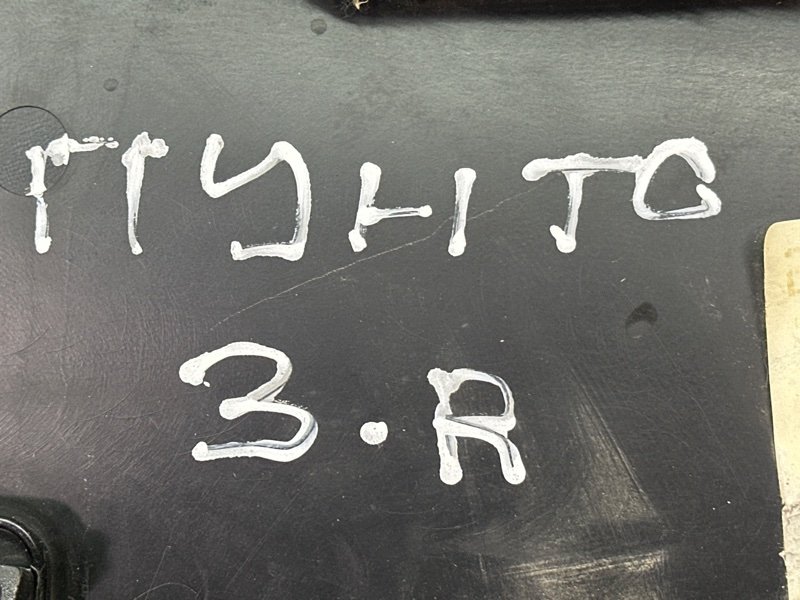 Обшивка двери Fiat Punto