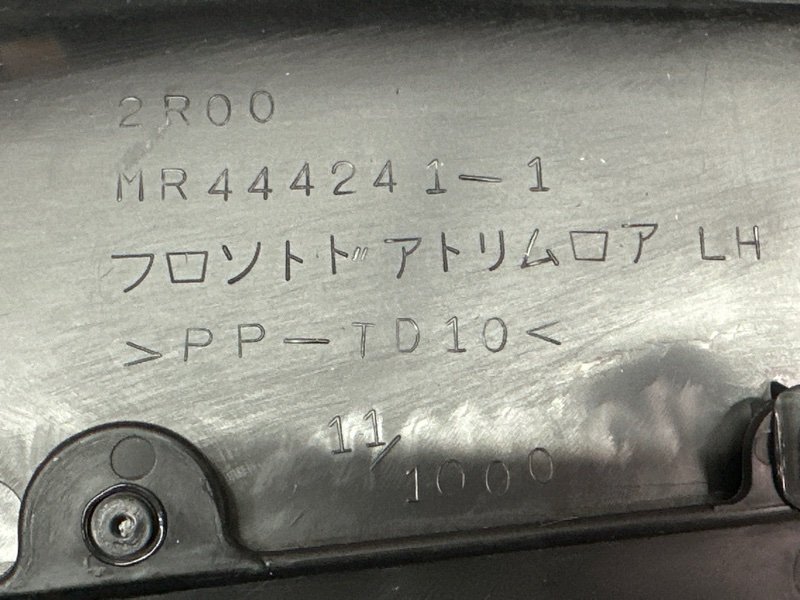 Обшивка двери Mitsubishi Lancer 9