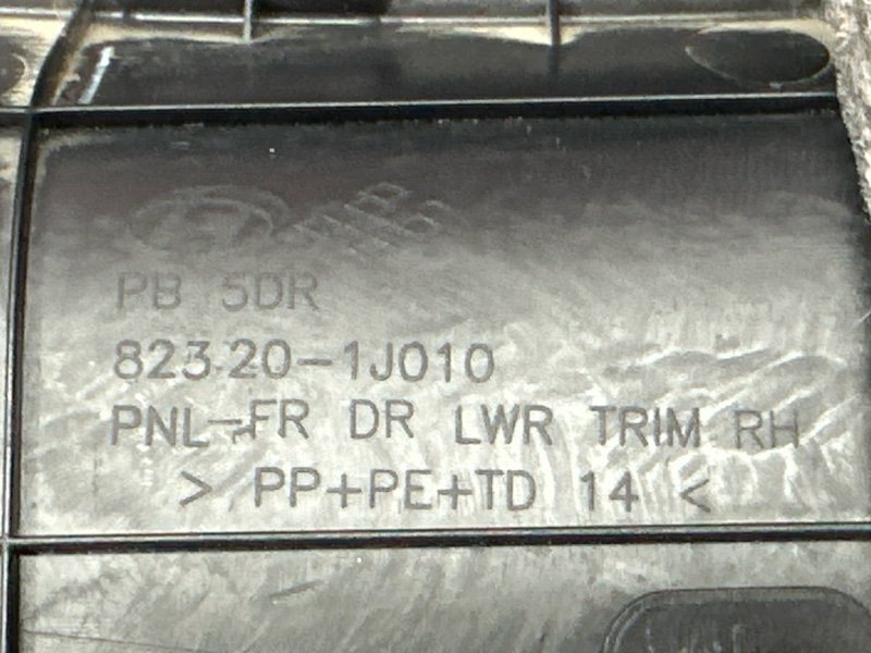 Обшивка двери Hyundai I20