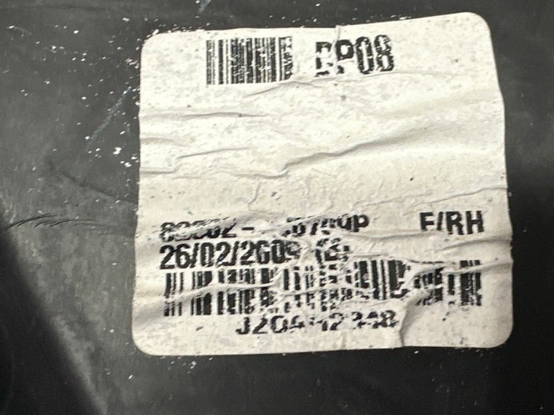 Обшивка двери Hyundai I20