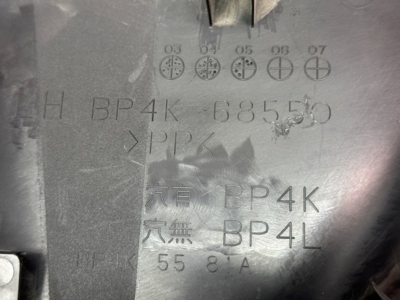 Обшивка двери Mazda 3 BK