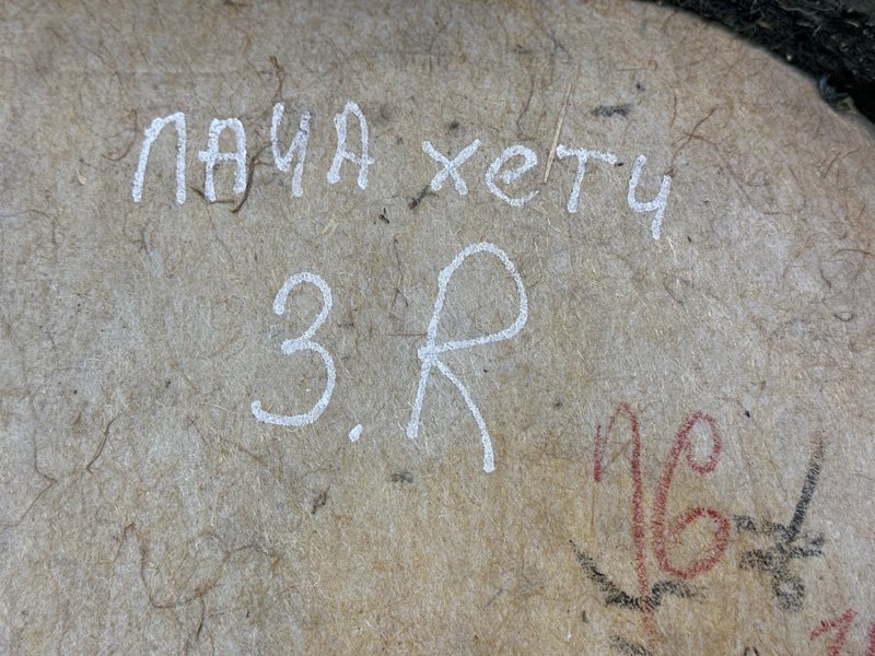 Обшивка двери Chevrolet Lacetti