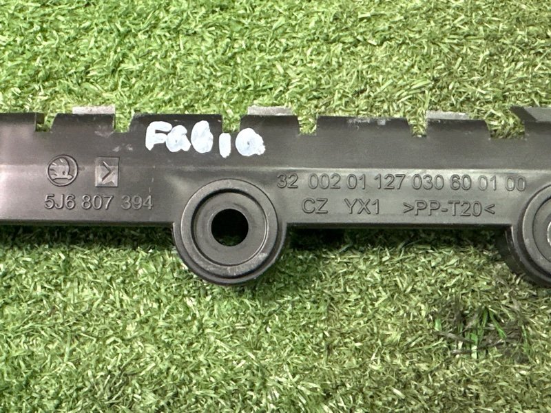 Кронштейн бампера Skoda Fabia 2