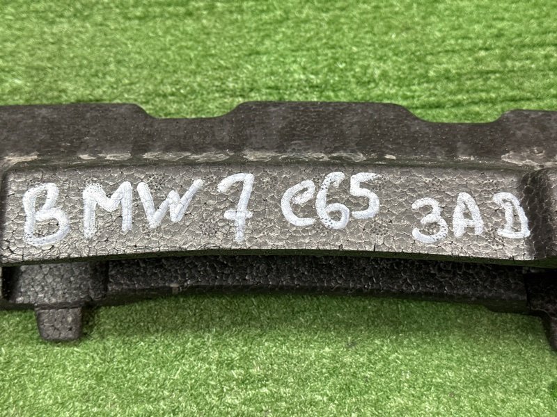 Абсорбер переднего бампера BMW 7-Series E65