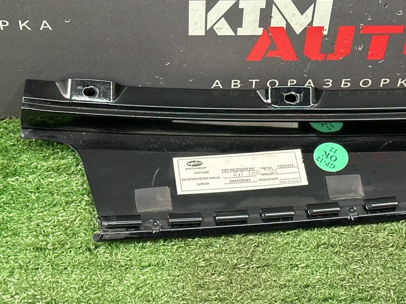 Накладка двери наружняя Opel Astra J