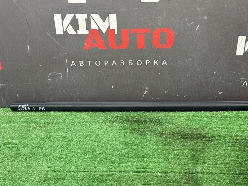 Уплотнитель стекла наружный (Бархотка) Opel Astra J