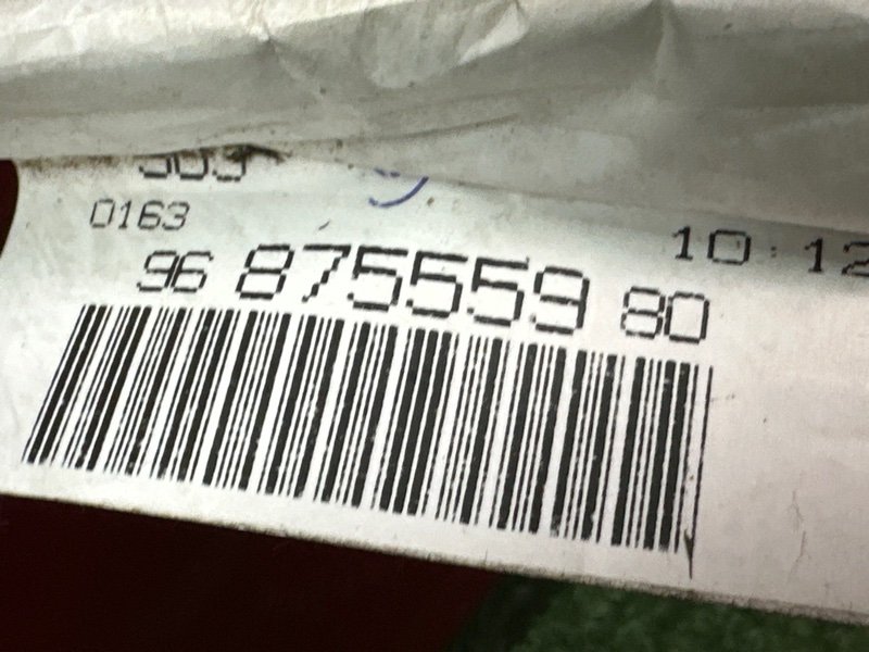 Дверь Peugeot 207