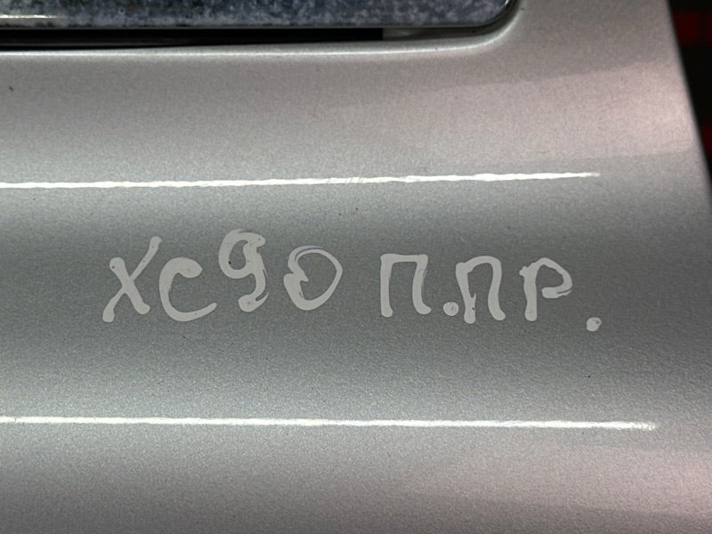 Дверь Volvo XC90