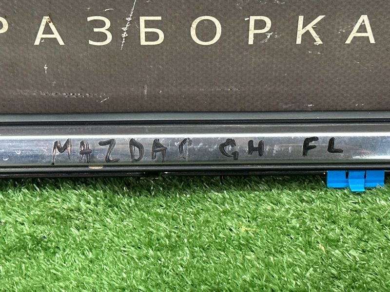 Уплотнитель стекла наружный (Бархотка) Mazda 6 GH