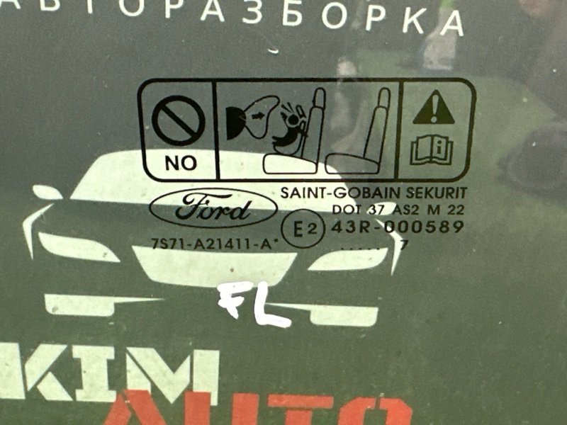 Стекло двери Ford Mondeo 4